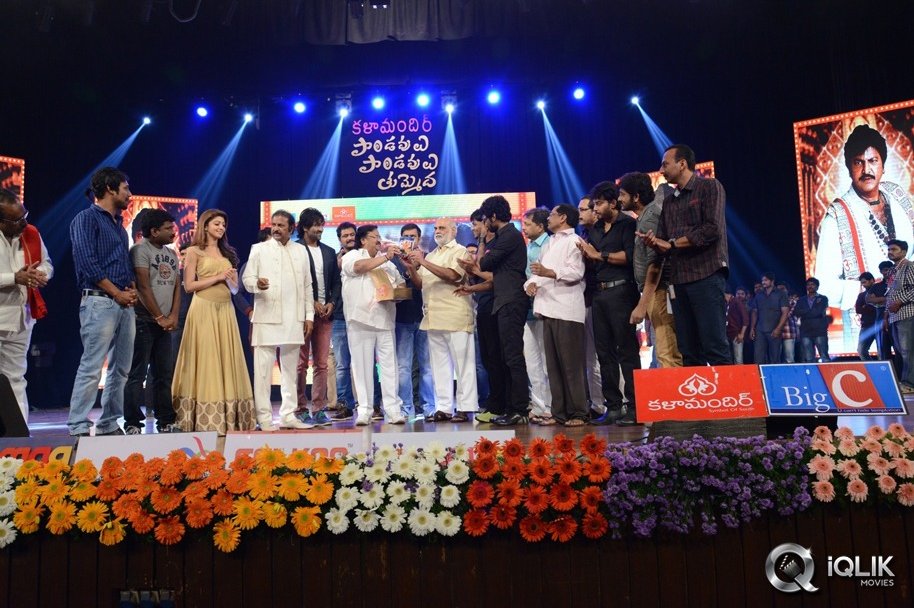 Pandavulu-Pandavulu-Tummeda-Movie-Audio-Release